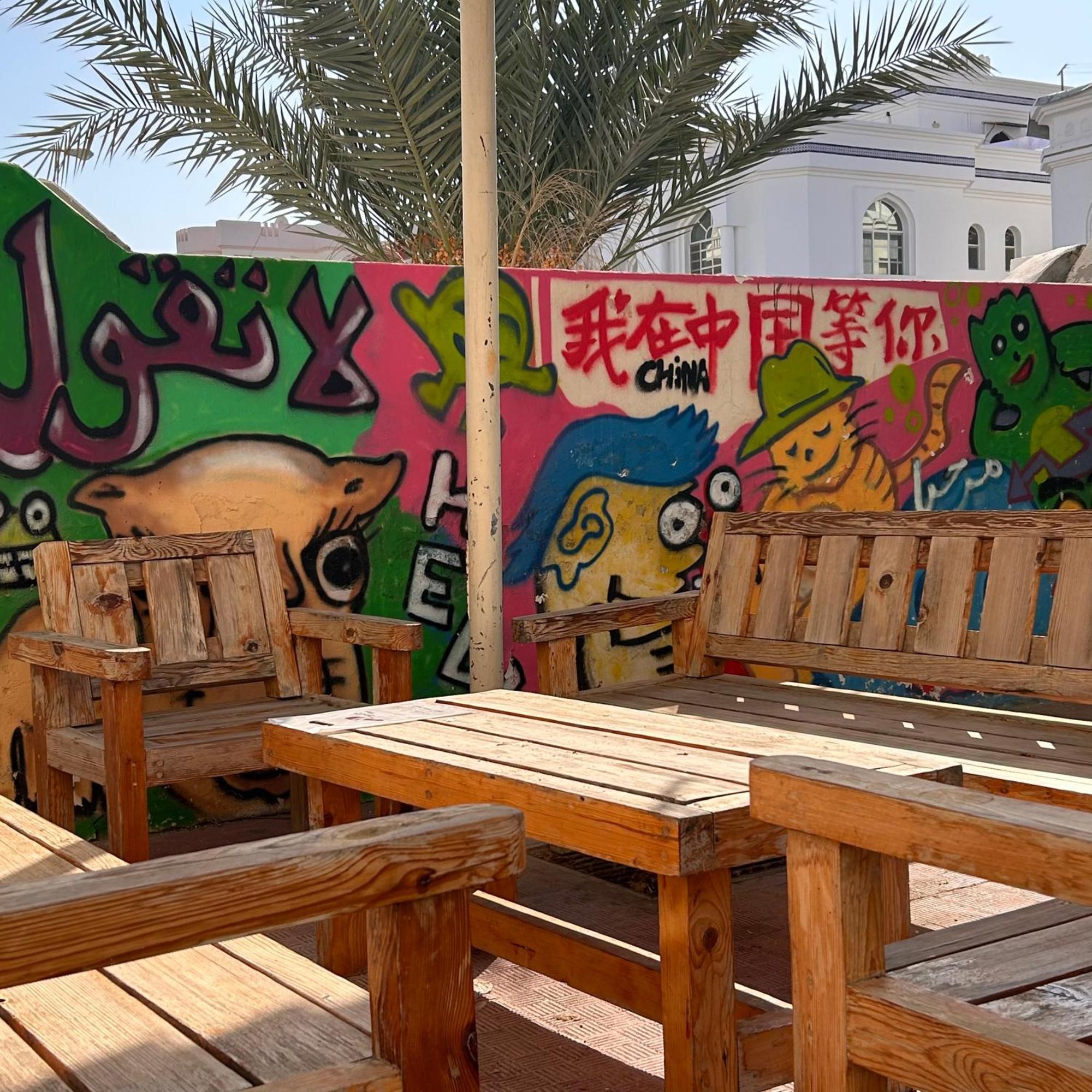 Basil Hostel